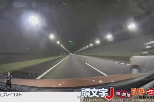 11時35分 ごろ