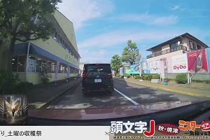 12時25分 ごろ