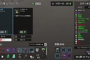 21時25分 ごろ
