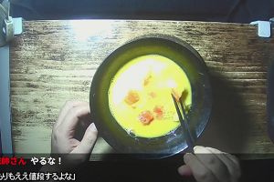 23時40分 ごろ