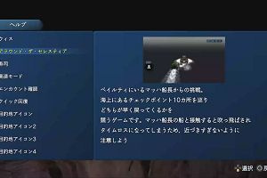 11時25分 ごろ