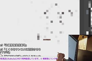 22時20分 ごろ