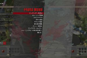 23時40分 ごろ