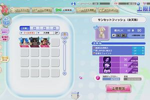 00時55分 ごろ