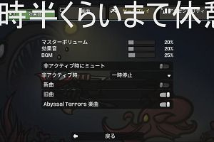 15時05分 ごろ