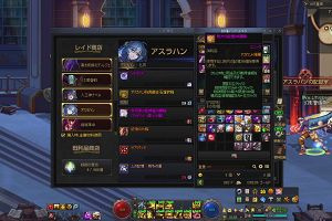 00時15分 ごろ
