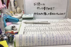 17時25分 ごろ