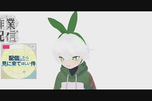 17時35分 ごろ