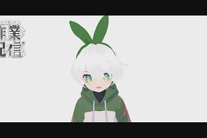 17時45分 ごろ