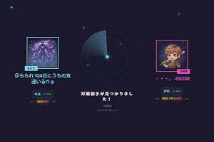 18時00分 ごろ