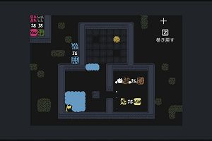 19時45分 ごろ