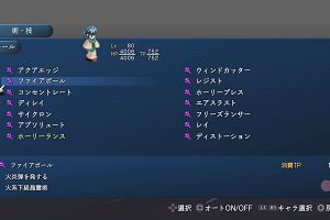 01時30分 ごろ