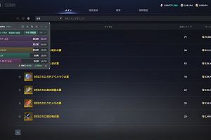 11時05分 ごろ
