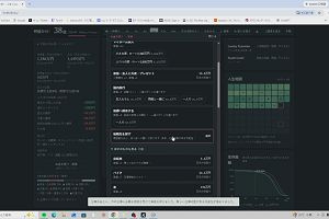 12時25分 ごろ