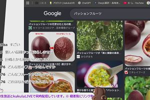 16時05分 ごろ
