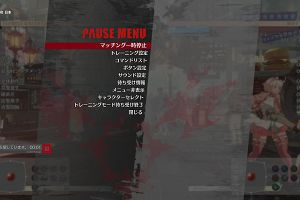 21時35分 ごろ