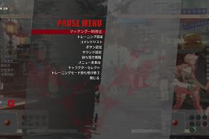 22時05分 ごろ