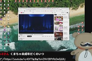 03時45分 ごろ