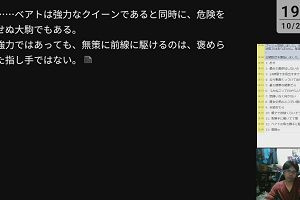 19時40分 ごろ