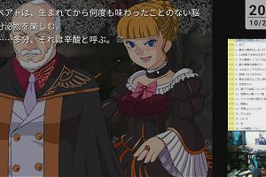 20時40分 ごろ