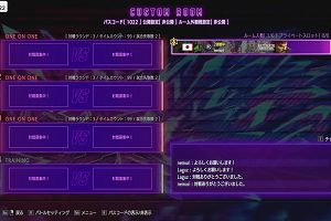 21時10分 ごろ