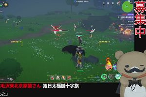 01時05分 ごろ