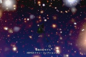 01時30分 ごろ