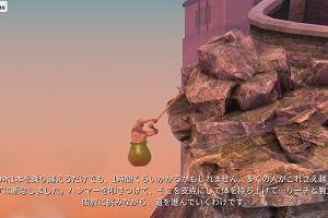 01時50分 ごろ