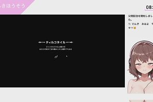 08時40分 ごろ
