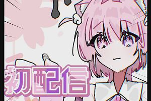 20時25分 ごろ