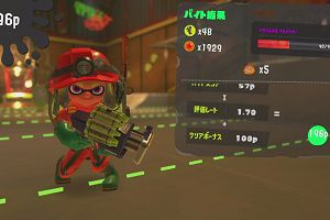 15時20分 ごろ