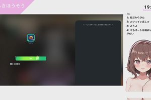 19時20分 ごろ