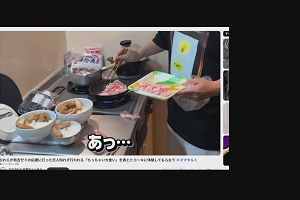 00時05分 ごろ
