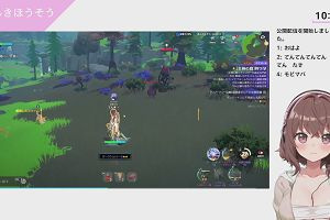 10時40分 ごろ