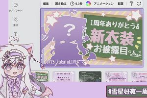 14時10分 ごろ