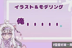 14時15分 ごろ
