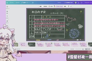 14時40分 ごろ