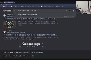 20時00分 ごろ