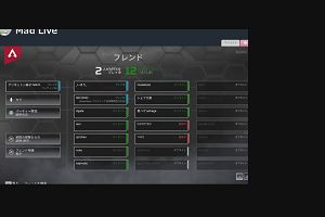 23時20分 ごろ