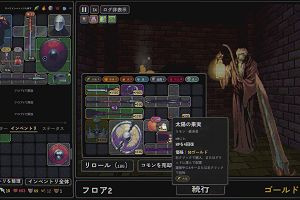 23時40分 ごろ