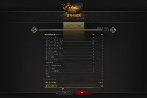 18時35分 ごろ