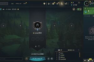 19時45分 ごろ