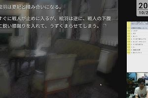 20時05分 ごろ