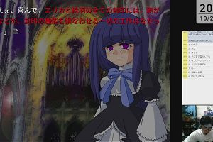 20時30分 ごろ