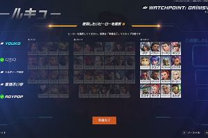 21時30分 ごろ