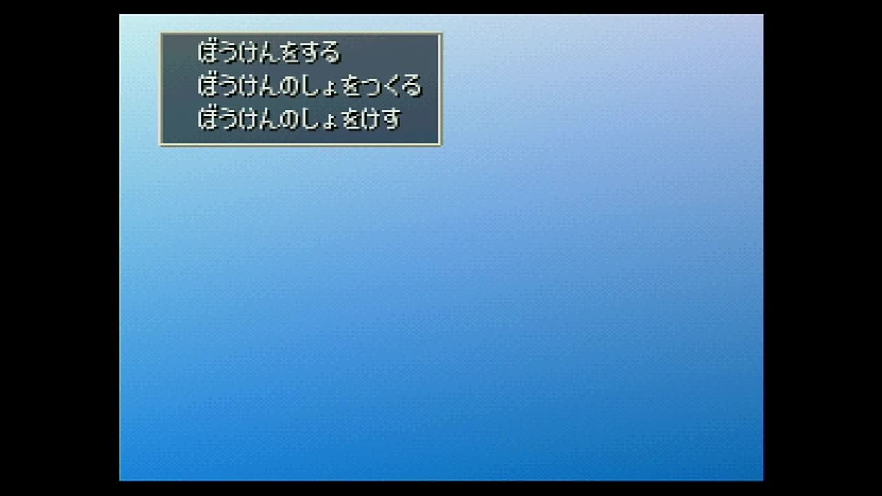 354 Dq7を始めてしまった 12 ううぺう Kukululive