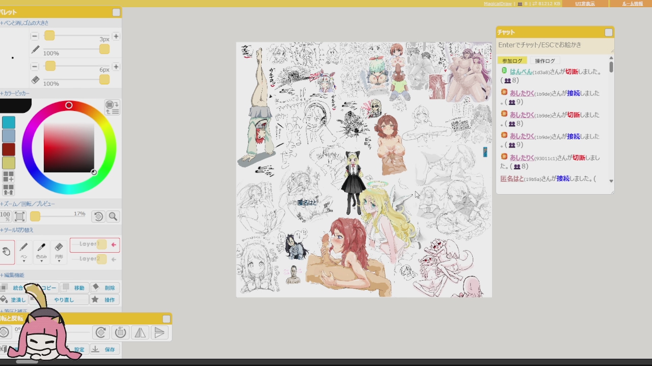 ロリ顔手コキ顔無修正 