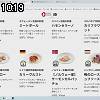 10時15分 ごろ
