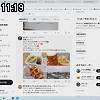 11時15分 ごろ