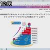 12時05分 ごろ